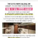 문성보습학원 이미지