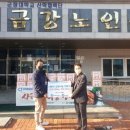 (주)금강케어 이미지