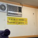 영등포골목추어탕