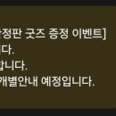 국수나무 아현점