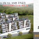 (주)학산건설 이미지