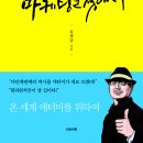 애터미주식회사 이미지
