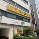 둔산중로-28 이미지