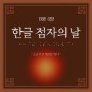 손끝세상