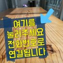 우리출장광택 이미지