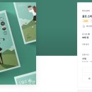 시선디자인 티스토리