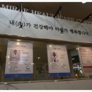 일산미래내과의원 이미지