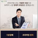 부천시민장례식장 | 부천시민장례식장(부천시 원미구 심곡동) 함백산추모공원 봉안당으로 모시는 최고급 장례식진행
