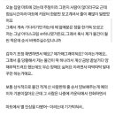 마트에서 진상으로 몰렸다는 사람. 이미지