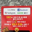 황용반점 이미지