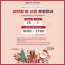 더랩스피트니스계산 이미지