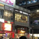 키움프라자 | 화성 최고당돈까스 2지구점 메뉴 및 가격 후기