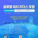 리더스글로벌 이미지