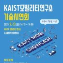 내포기술