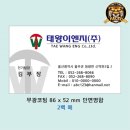 (주)승진이엔지