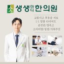 부송한의원 | 익산 풍성제과 본점 vs 부송동 풍성제과 옥수수식빵 솔직후기