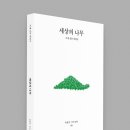 우드코디