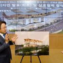일신방직(주)광주공장 이미지