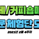 플렉스PC카페 이미지