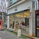 머물고싶은조그만집 | 부천/신중동] 잠시 머물고 싶은 분위기 좋은 신중동역 휘낭시에 카페쿠어!!