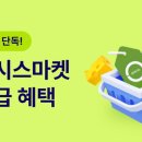 케이마켓 파이낸셜뉴스