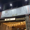 오렌찌 이미지