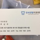 루원치과의원 이미지