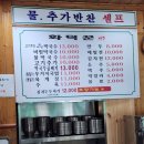 화덕꾼 고기주는막국수 이미지