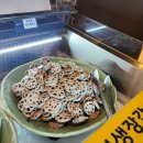 (주)산간고 네이버블로그