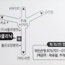 주례카크리닉