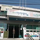 대명작은도서관 이미지