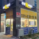 호반라테라스공인중개사사무소 네이버블로그