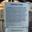 수라성 | 초등 아이랑 오사카성 후기(입장료·역사)｜천수각은 안 갔어요
