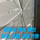 노원-현장-1021 | 화장실 욕실 수납장 깨진 유리 거울 교체