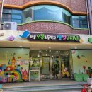서울면목초등학교병설유치원 | 실내용 해충퇴치기 스마트캐치, 서울 오봉초 병설 유치원 설치 후기!