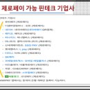 우정기업사 이미지