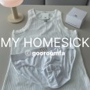 홈식 | 남자 언더웨어 브랜드 바디프로필 속옷 추천 마이홈식 MYHOMESICK 더블 볼드 모노로고 탑&amp;브리프 리뷰