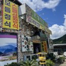 은성식당 이미지