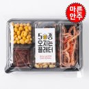 마른안주