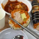 완주군청 | [내돈내산] 완주군청 간단한 식사로 좋을, 마당김밥(떡볶이,마당김밥,참치김밥)