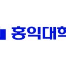 홍익대학교 한국어 강사 모집 [7.15까지] 이미지