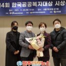 상금경로당 이미지