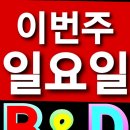 비앤디 이미지