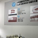 스카이플란트치과의원 이미지