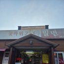 향교몬테소리어린이집 이미지
