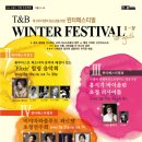 티앤비 이미지
