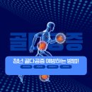 (주)빅브로짐 명일점 이미지