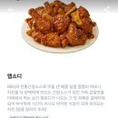 비비큐 동대문패션타운점