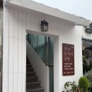 [소소도자기공방] 포항 도자기공방 도자기 수령후기 물레레슨 실내데이트