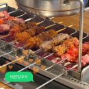 이태원역 맛집 태원양꼬치 양갈비 양꼬치 찐맛집